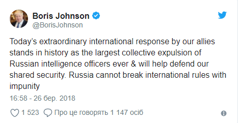 Джонсон назвал выдворение дипломатов крупнейшей в истории "высылкой шпионов РФ"