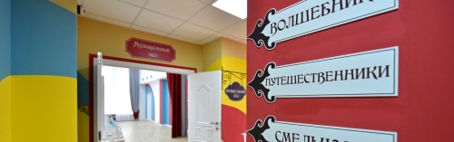 Шесть школ и детсадов Москвы вошли в реестр типовых проектов