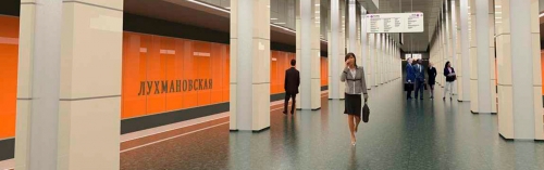 Отделка станции метро «Лухмановская» Кожуховской линии выполнена на 80%