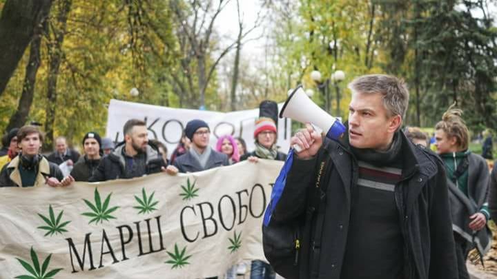 В Киеве пройдет "Конопляный марш свободы"
