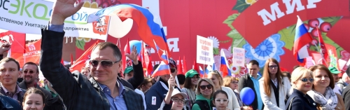 Около 12 тысяч строителей примут участие в Первомайской демонстрации