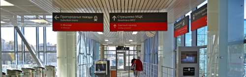 Первые Московские центральные диаметры создадут 42 пересадки на метро, МЦК и электрички