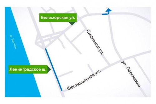 Выделенная полоса появится на Ленинградке на время закрытия метро «Ховрино»