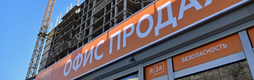 Новая Москва стала лидером в столице по продаже квартир в новостройках