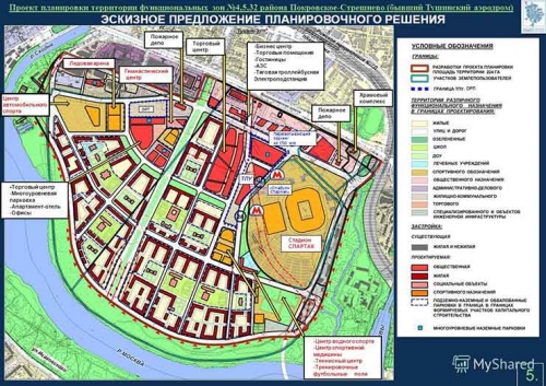 В районе Фили-Давыдково обсуждают строительство соцобъектов и дорог по реновации
