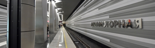Подземная пересадка свяжет станции метро «Авиамоторная» в 2021 году