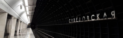 Собянин: Большая кольцевая линия метро готова на 54%
