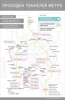 Бочкарев: развернуто строительство трех станций Люблинско-Дмитровской линии метро