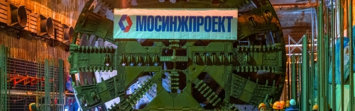 Бочкарев: щит-гигант «Надежда» начал проходку заключительного тоннеля на юго-западном участке БКЛ метро