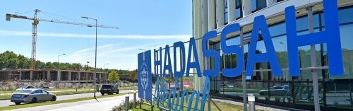 Терапевтический корпус «Хадасса» в Сколково: видеоэкскурсия