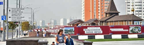 В районах Хорошево-Мневники и Некрасовка построили новые дороги