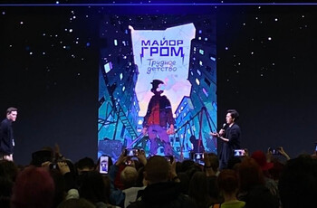 В Москве открылся фестиваль поп-культуры, комиксов и игр Bubble Comics Con