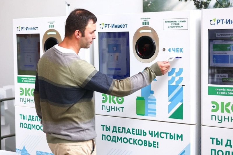 Московская область – лидер «Зеленого рейтинга» регионов по качеству сбора отходов и экологической ответственности