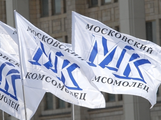 В Сочи заработал региональный интернет-проект «Московского комсомольца»