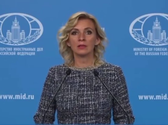 Захарова: США  стремятся морально уничтожить граждан Украины