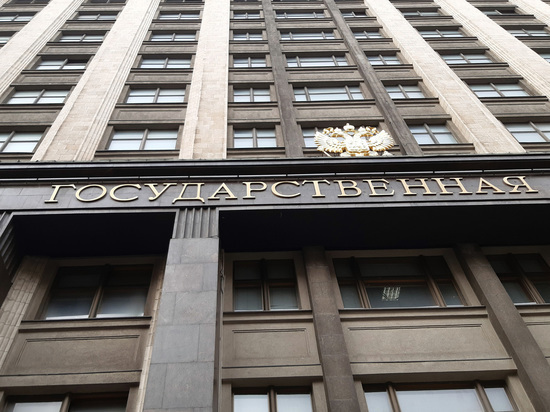 Депутат Госдумы Нилов призвал обнулить НДФЛ для малообеспеченных россиян