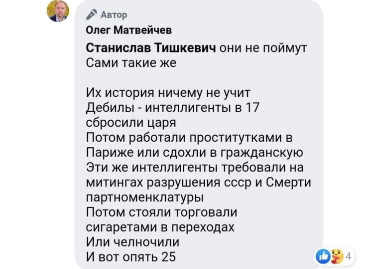 Депутат Госдумы пожелал "протестующим" казахским бизнесменам "изнасилованных жен"