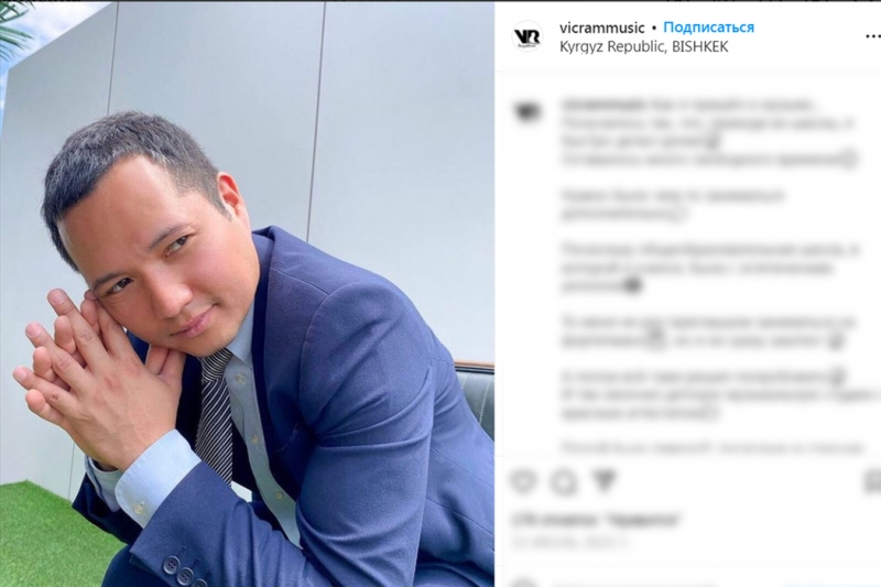 МИД Киргизии призвал Казахстан немедленно освободить Викрама Рузахунова