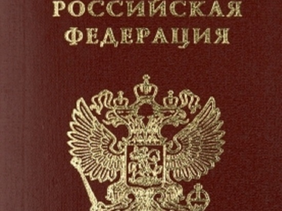 Экс-советник Рональда Рейгана получила российский паспорт