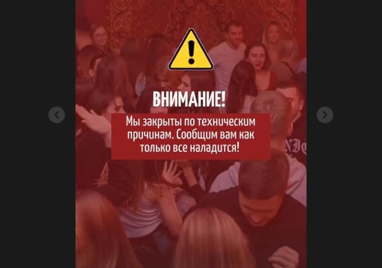 В Петербурге с ОМОНом закрыли 20 баров, выступавших против QR-кодов