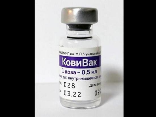 В ВОЗ не получали российскую заявку для оценки вакцины «Ковивак»