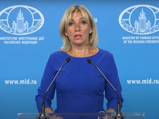 Захарова объяснила причину оптимизации штатов представительств РФ на Украине