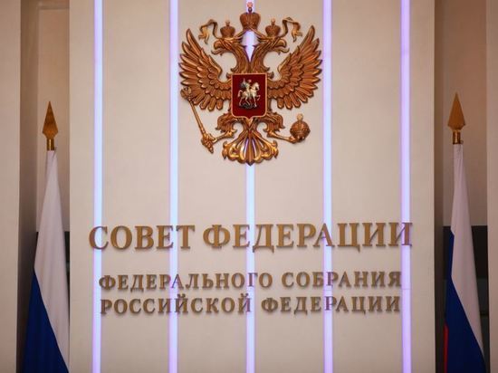 В Совфеде пообещали завтра рассмотреть документы по признанию республик Донбасса