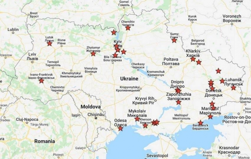 Военная операция России на Украине и Донбассе: онлайн-трансляция
