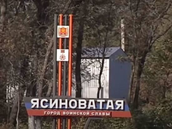 Мэр Ясиноватой назвал время отправки автобусов с эвакуируемыми с Донбасса