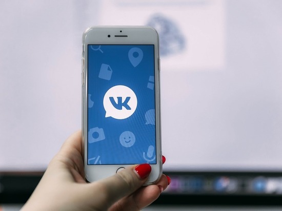 "ВКонтакте" упал в России