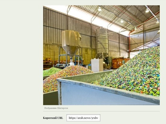 Запланировано строительство завода по производству экологически чистых альтернатив пластику