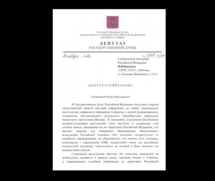 Депутат Госдумы пожаловался на Сердючку в Генпрокуратуру РФ
