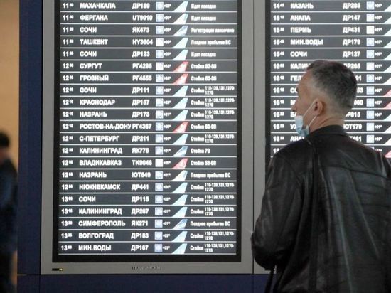 Росавиация закрыла аэропорт Липецка и открыла аэропорт Ставрополя