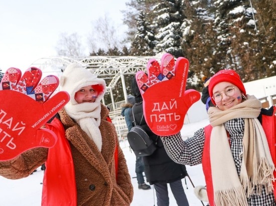 В Подмосковье открылись фан-зоны для поддержки российских олимпийцев
