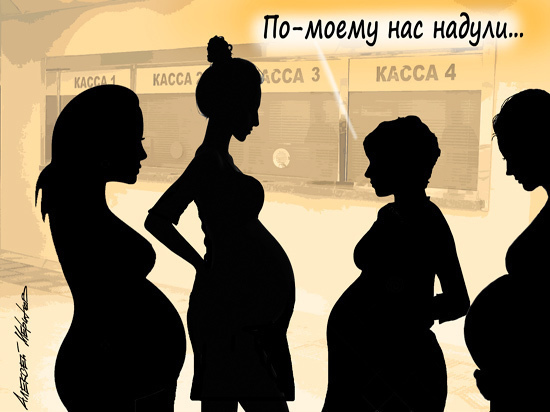 Из-за отсутствия официального трудоустройства беременные женщины не могут получить пособия