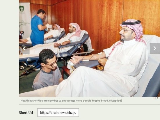 Жителей Саудовской Аравии призвали сдавать кровь из-за пандемии