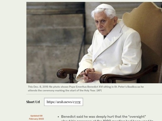 Папа в отставке Бенедикт XVI попросил прощения