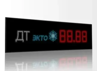 Табло для АЗС: современные решения для эффективной работы